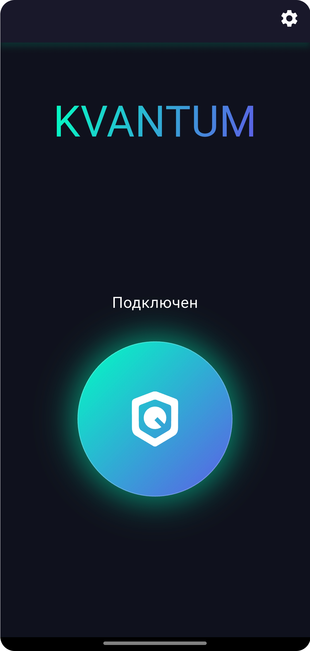 Phone Mockup